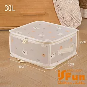 【iSFun】可愛動物 透視摺疊PP板雙開拉鍊防水衣物棉被收納箱30L/印花小貓