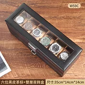 錶盒 手錶收納盒 手錶盒 手錶架 珠寶盒 首飾盒 珠寶收納盒6格手錶收藏盒 展示盒 眼鏡盒 手錶保存盒 W59C皮革內棕