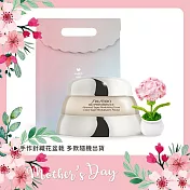 SHISEIDO 資生堂 百優 精純乳霜(75ml)+手作針織康乃馨-母親節獻禮附禮袋-國際航空版