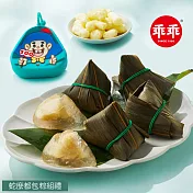 【乖乖】蛇麼都包粽組禮盒(6入)+好運御守零錢包1個 5/15~5/21出貨