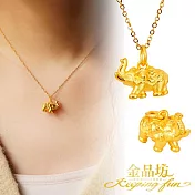 【金品坊】黃金墜子象往心旅墜飾單個 (贈鍍金鋼鍊)