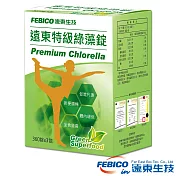《遠東生技》特級綠藻(小球藻) 家庭號500mg*1080錠禮袋感恩組-贈三藻舒眠王一盒