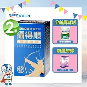 《遠東生技》攝得順南瓜籽膠囊(60顆X2盒)-贈舒眠王一盒