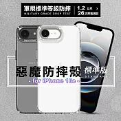 DEVILCASE for iPhone 16e 惡魔防摔殼標準版 鈦原