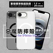 DEVILCASE for iPhone 16e 惡魔防摔殼標準磁吸版 黑色階梯