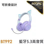 INTOPIC 廣鼎 夢幻炫彩喵耳無線耳機-無線+有線雙模式(JAZZ-BT992) 紫色