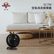 VORNADO 沃拿多 52-TW(渦流空氣循環扇) 黑色