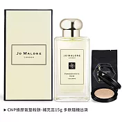Jo Malone 經典香水(100ml)-多款可選-國際航空版 加贈CNP 蜂膠氣墊粉餅 黑石榴