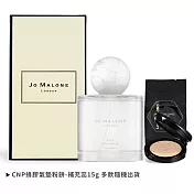 Jo Malone 經典香水(100ml)-多款可選-國際航空版 加贈CNP 蜂膠氣墊粉餅 合歡花