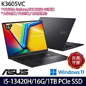 【全面升級】ASUS華碩 K3605VC-0172K13420H 16吋/i5-13420H/16G/1TB SSD/RTX3050/Win11/ 效能筆電