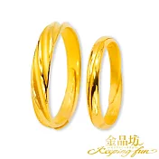 【金品坊】黃金對戒思念無垠對戒