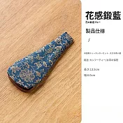 【TEA Dream】日式高質感關西剪紙刀茶道配件茶餅剪裁剪刀保護套-不含剪刀 (茶具周邊 泡茶 剪茶刀)  花感鍛藍