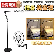 美容燈 紋繡燈35W美甲燈 美睫紋眉落地燈【調光調色-配放大鏡 】LED燈 美妝燈 化妝燈 美容燈