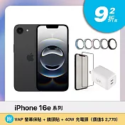 iPhone 16e (6.1吋/256GB) 黑色 附 總價值$ 2,770 大禮包