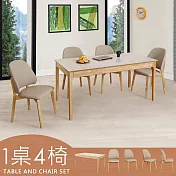 Homelike 喜家居巖板餐桌椅組(一桌四椅)-原木色(2420-32)