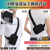【WIDE VIEW】雙層兩用手機斜背包(025)