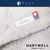【hartwell】CUOL 今治柔彈低摩擦美肌毛巾 (多色任選- 明亮灰) | 鈴木太太公司貨