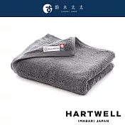 【hartwell】MOCOMOCO365 今治純棉蓬彈耐用厚手浴巾 (多色任選- 岩霧灰) | 鈴木太太公司貨