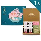 小福貴玫瑰荔枝x遊山茶訪 聯名茶點禮盒_單盒含提袋