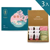 小福貴玫瑰荔枝x遊山茶訪 聯名茶點禮盒_3入含提袋