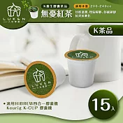 入坑咖啡 萃茶 K保健養生茶膠囊【無憂紅茶 15顆】LUKEN-KT-304(適用HiBREW/K-CUP膠囊啡機)