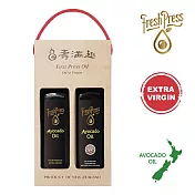 【壽滿趣-FreshPress】紐西蘭頂級冷壓初榨酪梨油+松露風味酪梨油禮盒(250mlx2)