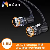 【魔宙】Cat.6a 10Gbps極速 可旋轉彎頭電競網路線 黑 1.5M 1入1.5M