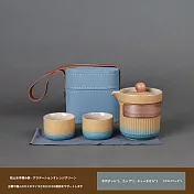 【TEA Dream】日式彩芽落日快克杯旅行茶具套組 (女生禮物 泡茶工具)  黃昏微醺