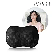 【HEALTHPIT日式舒適生活】My MASTER 溫感雙手感揉捶按摩枕 HH-533