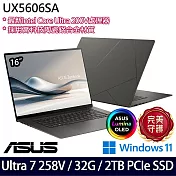【硬碟升級】ASUS華碩 UX5606SA-0072I258V 16吋/Ultra 7 258V/32G/2TB SSD/Win11/ AI商務筆電