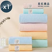 【星紅織品】60支超柔軟低綿絮紗布速乾純棉浴巾x1入 橙色