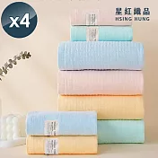 【星紅織品】60支超柔軟低綿絮紗布速乾純棉浴巾x4入 橙色