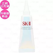 SK-Ⅱ 光蘊恆燦煥亮精華(10ml)(公司貨)