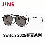JINS Switch 2025春夏系列 (LMF-25S-220-97) 霧黑