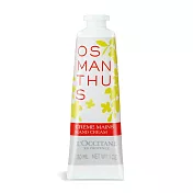 LOCCITANE 歐舒丹 桂花護手霜(30ml)-新版-百貨公司貨