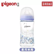 日本《Pigeon 貝親》第三代母乳實感玻璃奶瓶240ml 星河林間