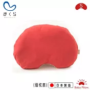 MAKURA【Baby Pillow】可水洗豆型嬰兒枕專用枕套S 紅色