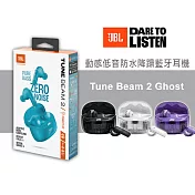 【JBL】Tune Beam 2 Ghost 真無線降噪藍牙耳機 黑色