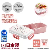 【百科良品】日本製 三麗鷗 凱蒂貓 美樂蒂 酷洛米 可愛彩妝 便當盒 保鮮餐盒 抗菌加工Ag+ 530ML(日本境內版) 凱蒂貓-可愛彩妝