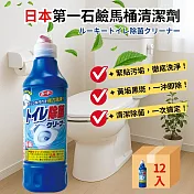 【箱購12入】日本製馬桶清潔劑500ML