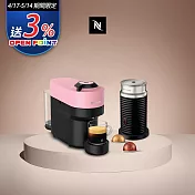 Nespresso Vertuo POP 膠囊咖啡機 櫻花粉 奶泡機組合(可選色) 黑色奶泡機
