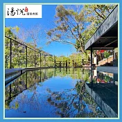 (電子票) 泰安【湯悅溫泉會館】露天風呂平日單人泡湯優惠(MO25)【受託代銷】