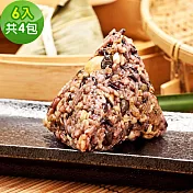 樂活e棧-素食養生粽子6顆x4包(素粽 全素 端午) 無 7個工作天出貨