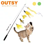 OUTSY愛貓五部組可替換伸縮棒 逗貓棒(附5入替換玩具頭) 蜜柚黃