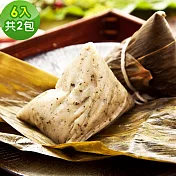樂活e棧-素食客家粿粽子6顆x2包(素粽 奶素 端午) 無 7個工作天出貨