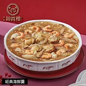 【錦霞樓】經典海鮮羹禮盒-600g(固形物225g)/2入 5/15~5/21出貨