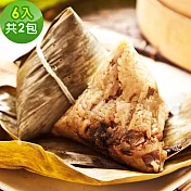 樂活e棧-頂級素食滿漢粽子6顆x2包(素粽 全素 端午) 無 7個工作天出貨