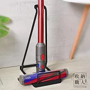 【收納職人】日式簡約立式吸塵器收納架 消光黑