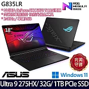 ASUS 華碩 G835LR-0021A275HX-NBLM 18吋 AI電競筆電 (Ultra 9 275HX/32G/1TB/RTX5070 Ti/W11/2年保)
