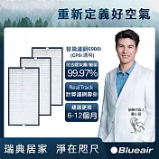 Blueair 空氣清淨機替換濾網6900i (3入組)(CP9i適用)